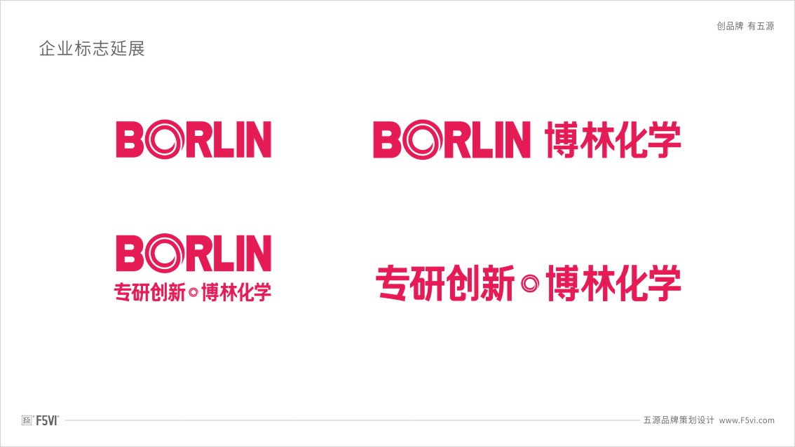 深圳VI設計,材料科技VI設計,化學VI設計